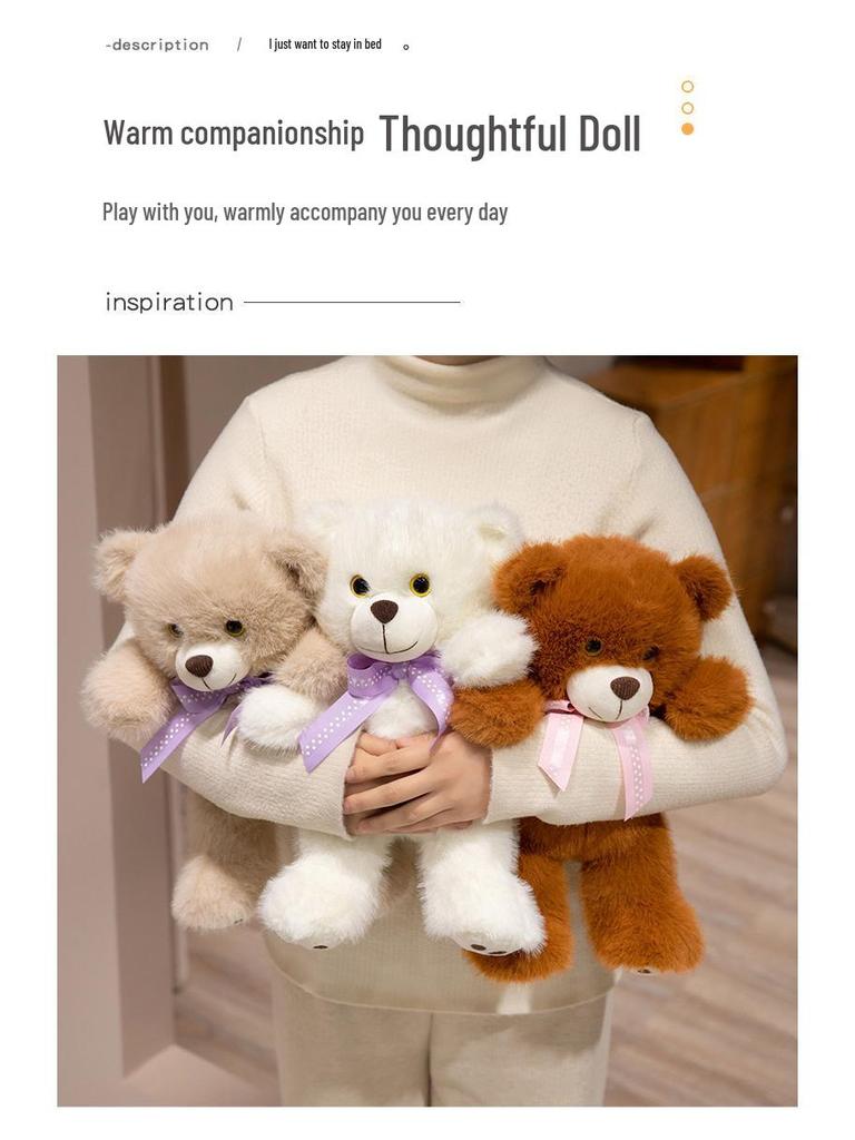 Small Tricolor Ribbon Teddy Bear Plush Doll - 7 or 8 Inch Gift
