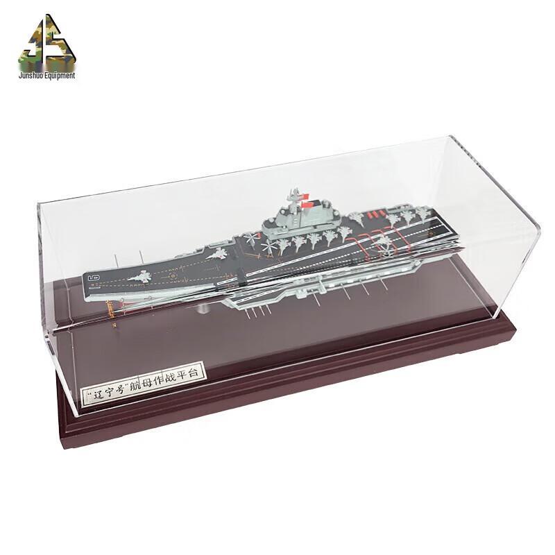 Junshuo Liaoning Aircraft Carrier Model
