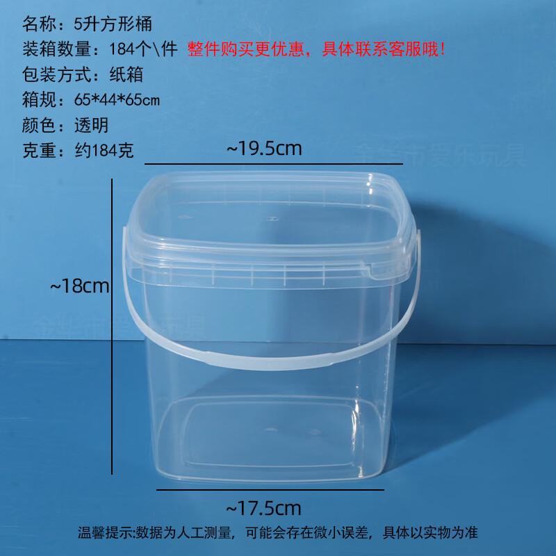 Yicang 5L Transparent Plastic Square Food Storage Containers (10-Pack)