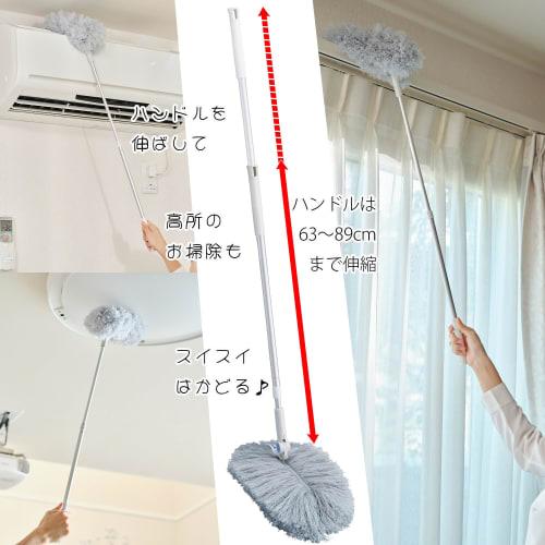 Yamazaki Sangyo Wiper Mop Handheld Duster Cleaner for Removing, Preventing, Reducing, and Suppressing Dust, Static Electricity, and Pollen. Retractabl