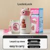 LocknLock Smart Fingerprint Thermos Bottle