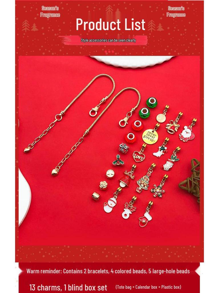 DIY Children's Christmas Bracelet Set: Educational Beading Game & Jewelry Blind Box Gift.
