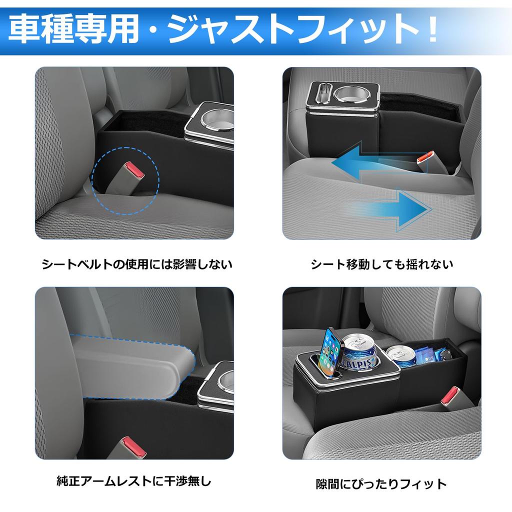 Auto Spec Suzuki Every Wagon Console Console Car Storage Large Capacity Drink Smartphone Custom Interior Custom Easy Direct from the Manufacturer