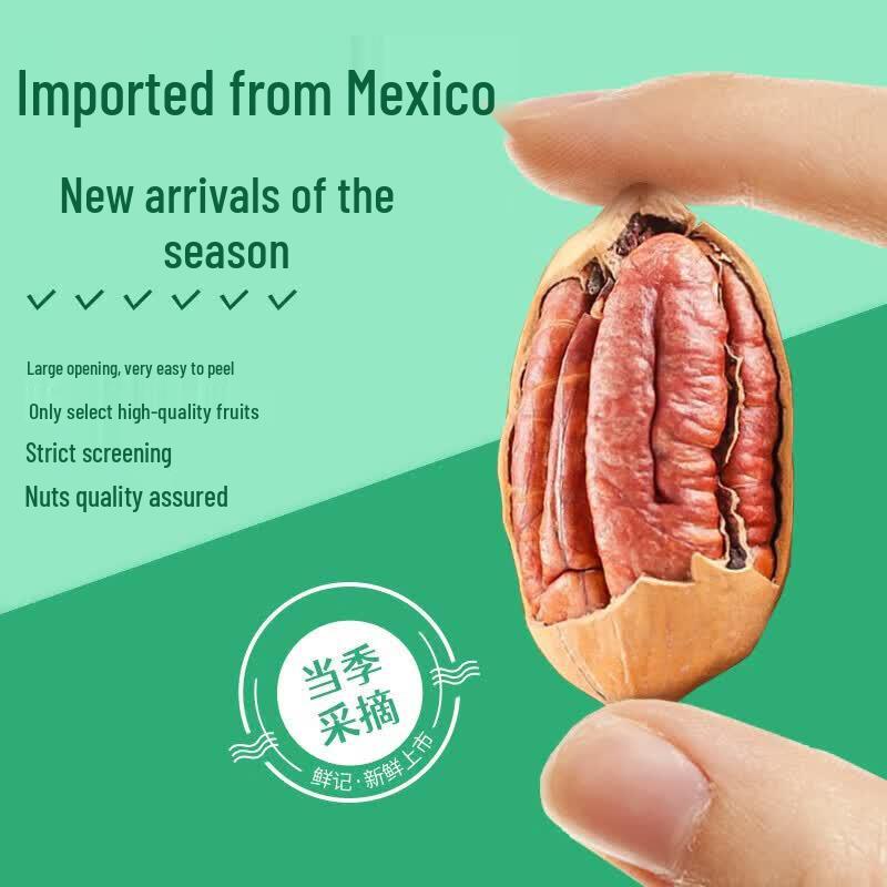 Xian Ji Pecans Office Snack