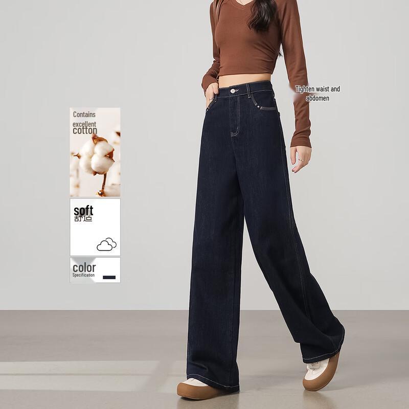 Handu Yishe Women's Fade-Resistant Fleece-Lined Straight Wide-Leg Jeans