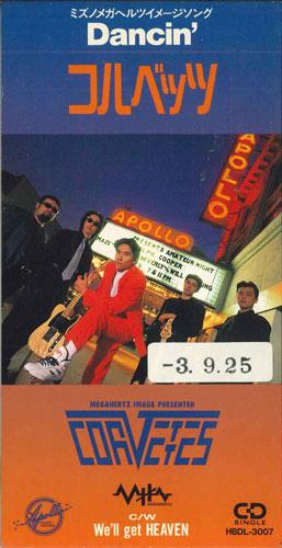 

CD CORVETTES - Dancin HBDL3007PROMO APOLLO THEATRE Japan Japanese Pop/Rock Used