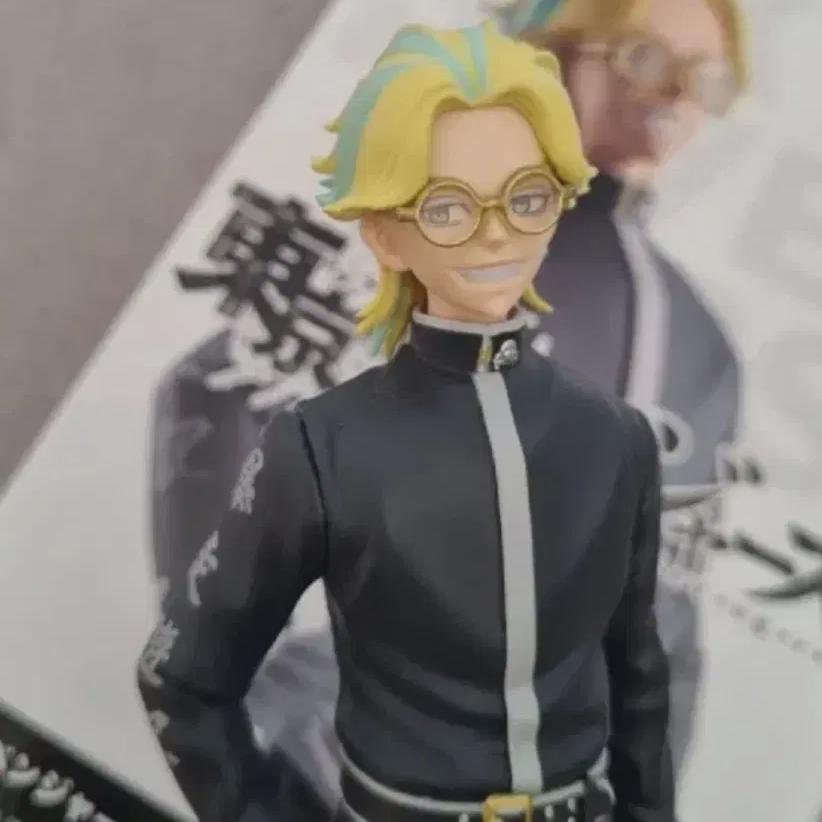 

Tokyo Revengers Dory Ben Haitani Lindo Figure