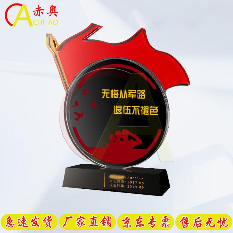 Chiao Retirement Souvenir Crystal Trophy