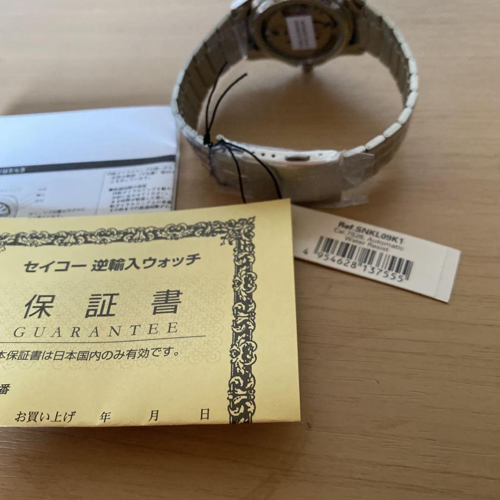 [USED] Weekend Limited Edition Seiko Automatic Watch Black