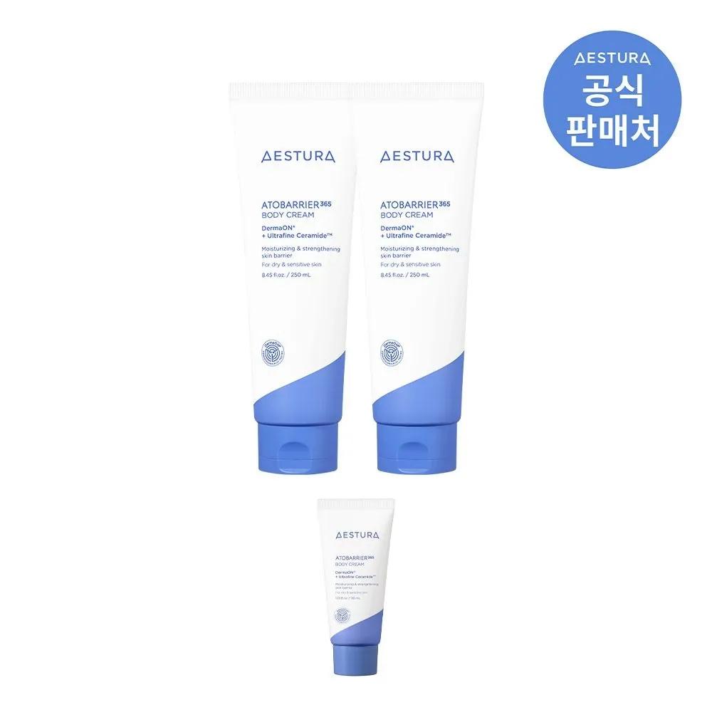 

Atobarrier 365 Крем для тела 250 мл (2 куска)