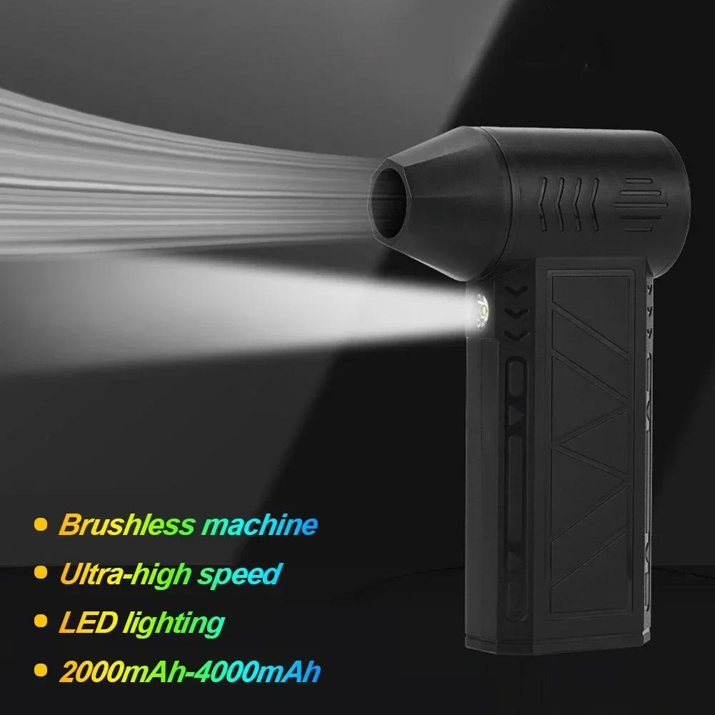 130000RPM Handheld Brushless Motor 3 Gear Rechargeable Violent Blower Mini Turbo Jet Fan Wind Speed 39m/s Industrial Duct Fan