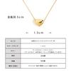 [MELODY] [Melody Accessories] Necklace, Made In Japan, K18GP Metal Heart Pendant Jewelry, Mirror Ball (Gold Color)