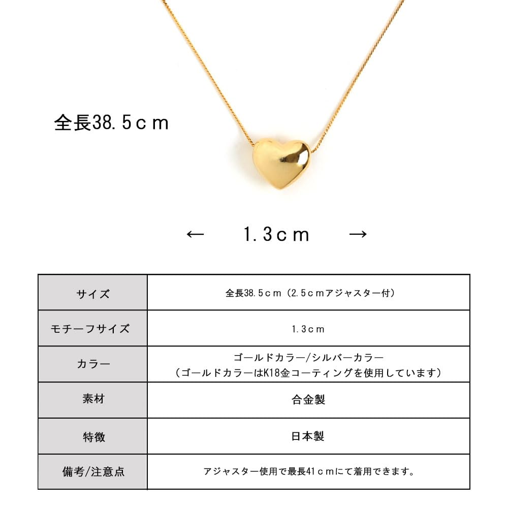 [MELODY] [Melody Accessories] Necklace, Made In Japan, K18GP Metal Heart Pendant Jewelry, Mirror Ball (Gold Color)