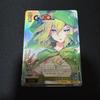 Signed Weiss Schwarz GA Bunko GA10 S131-012GA Ryuu GAR Japanese
