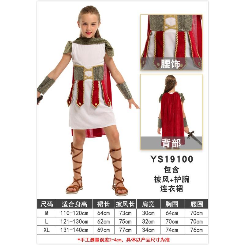 

Halloween party children s clothing, samurai ancient royal samurai general uniform XL