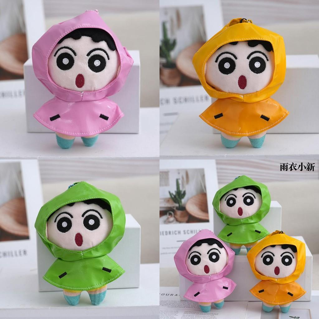 Adorable Cute Crayon Shinchan Plush Keychain Doll For Backpack Decoration 15cm