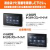 TV Canceller Honda VX-240ZFE / LX-240ZFE Kit that allows you