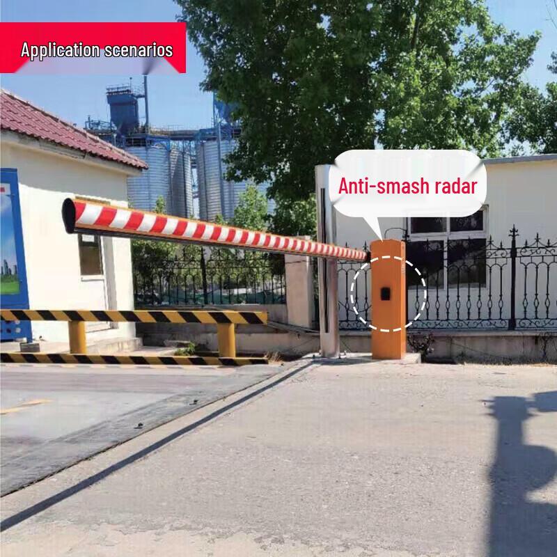 Dahua 79GHz License Plate Recognition Barrier Gate