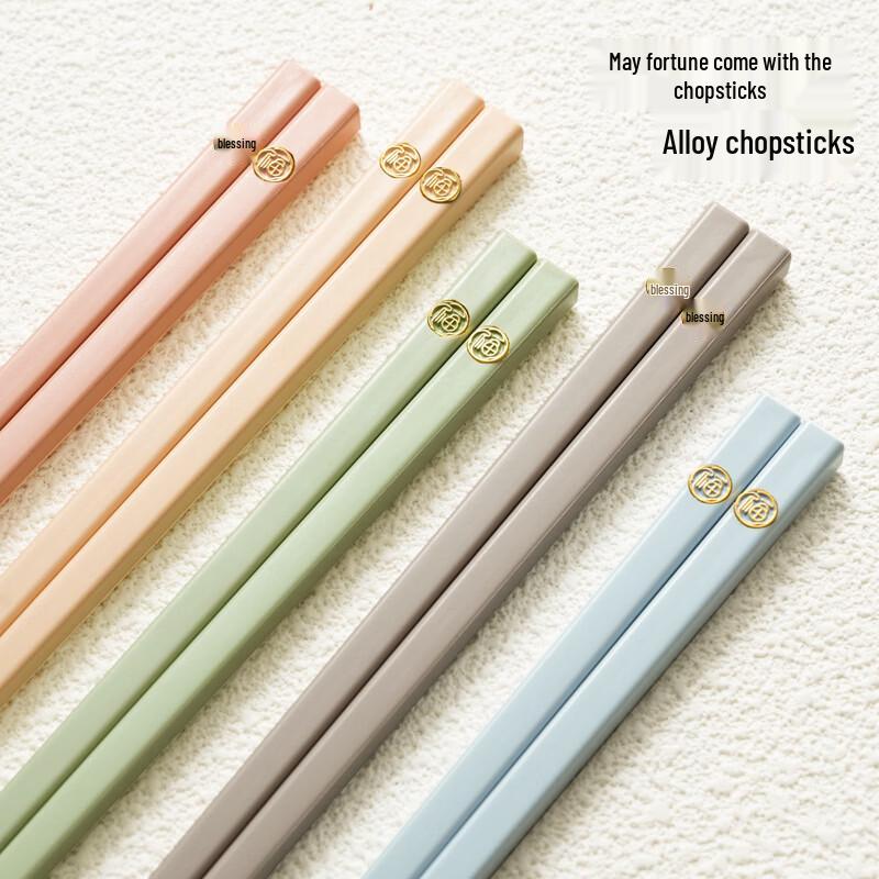 Shihua Wufu Linmen Alloy Chopsticks (5 Pairs)