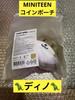 [USED] SEVENTEEN Miniteen Coin Pouch Dino Chandari