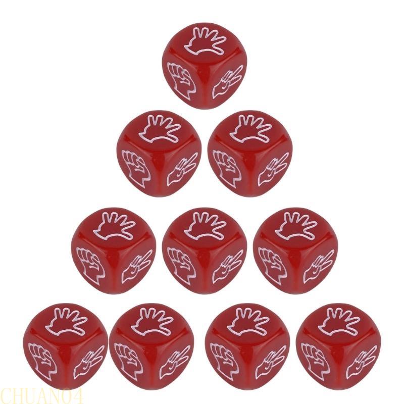 A1A2 10Pcs 6 Sided Dices 20mm Rock Paper Scissor Game Dices Drinking Toy красный