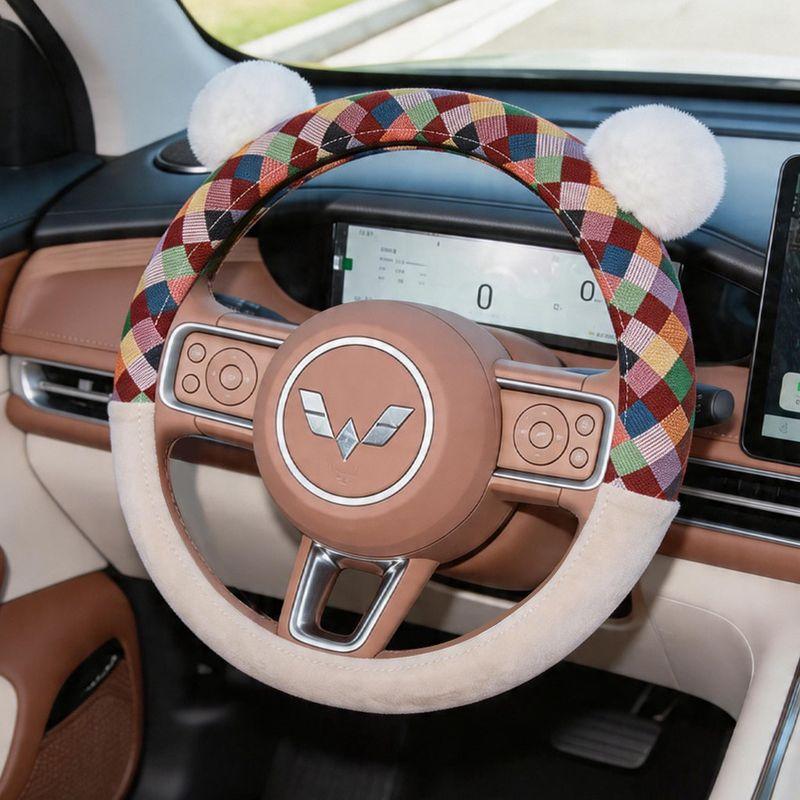 

Two-Tone Diamond Pattern Steering Wheel Cover Gentle, Cool, and Sweet Car Steering Wheel Cover Good Cat Star Wish Wuling Bingo Pro Elegant white