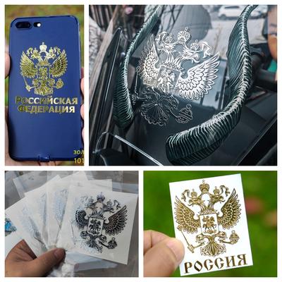 Akcesoria zewnętrzne – Naklejki na samochód