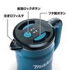 Makita KT360DZ Rechargeable 36V and Charger Sold Blue Kettle, (Battery Separately),