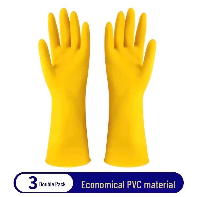 BeiYou Thickened Household Latex Rubber Gloves