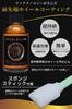 Glass Coat Wheel , 1.7 fl oz (50 ml), For Wheels, Glass Agent,