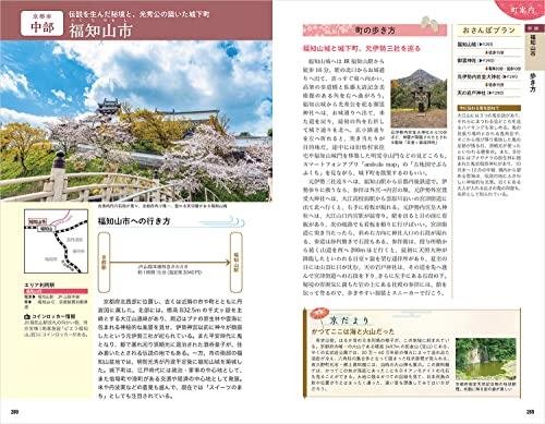 J03 Kyoto Travel Guide 2023-2024 (Travel Guide J)