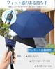 Folding Umbrella with Automatic Full Light UV Light Heat Rainy Season 8 Storage Pouch Included One-Touch Open/Close, Large, Men's Parasol, Blocking,