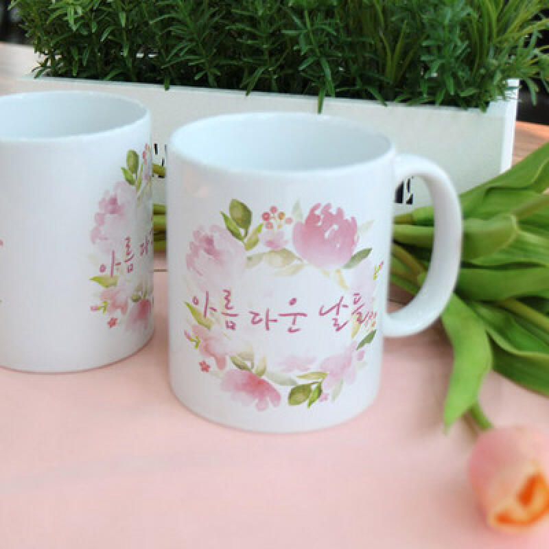 ce224-Design Mug 2p-Beautiful Days 01