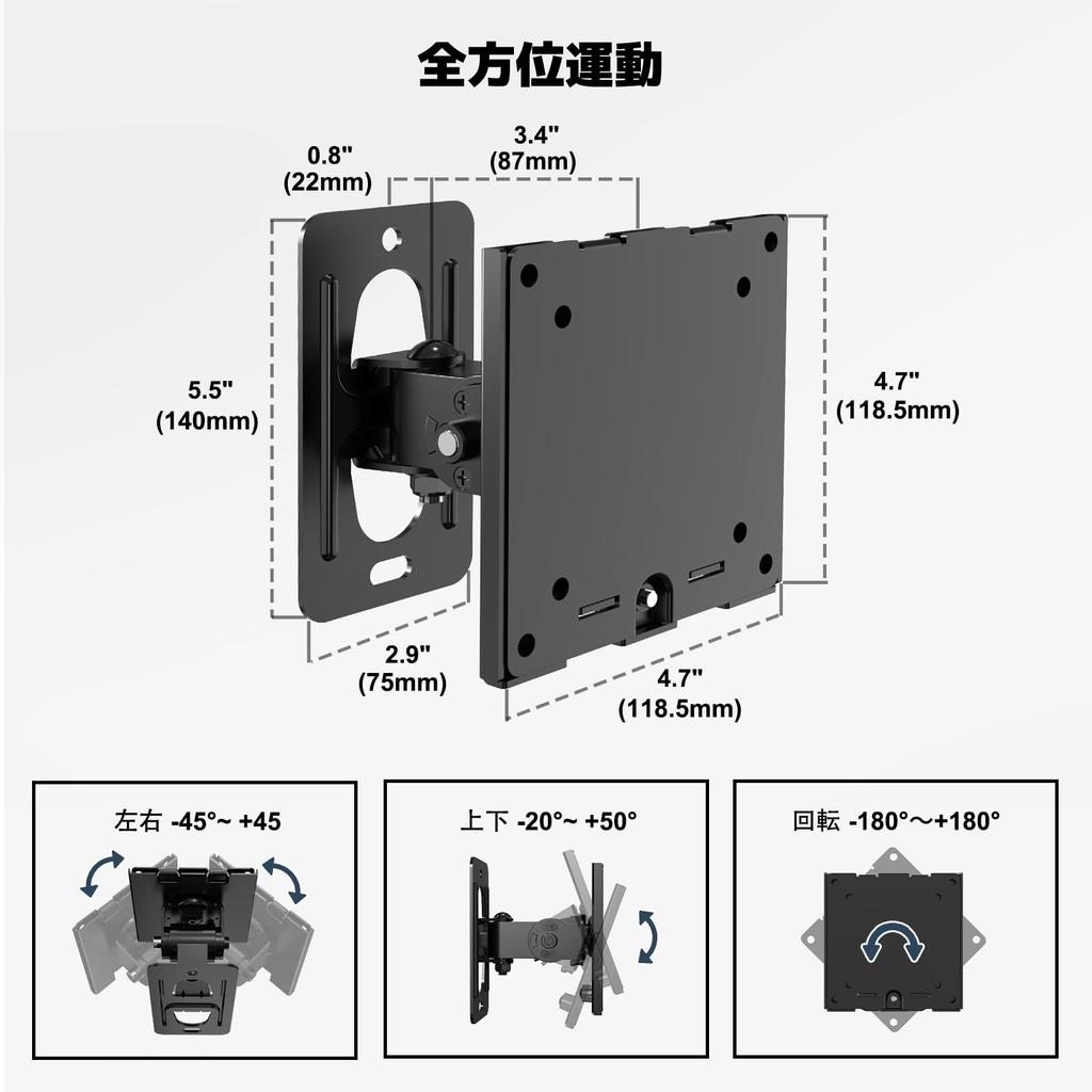 WORLDLIFT Monitor Wall Mount Bracket, Wall Mount Monitor Arm, 49-inch compatible, 20kg load capacity, TV/Display Mount, VESA 75x75mm/100x100mm