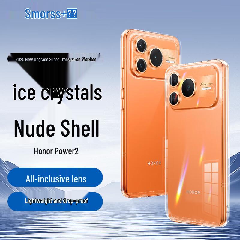 

Smorss Crystal Clear TPU Phone Case for vivo iQOO 15 vivo iQOO 15