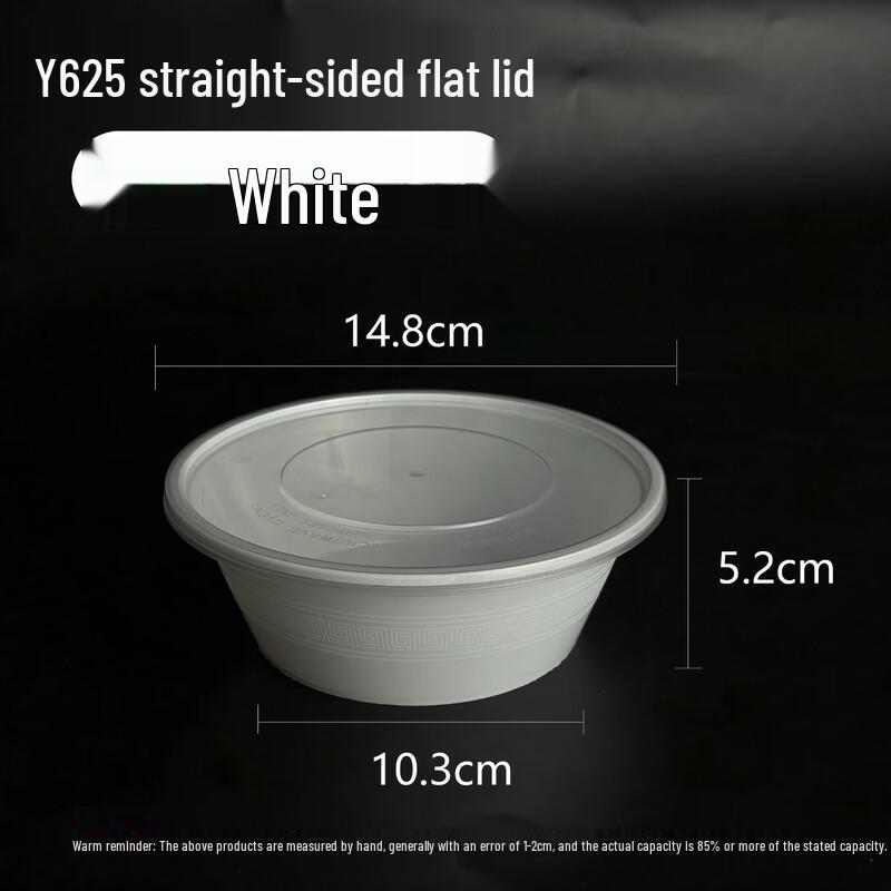 Disposable Round Food Containers with Lids
