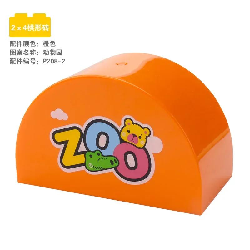 Big Building Base Blocks Printed Patterns Accessories Cake Zoo Tools Compatible Large Bricks Children Kids Creativity Toys Gifts