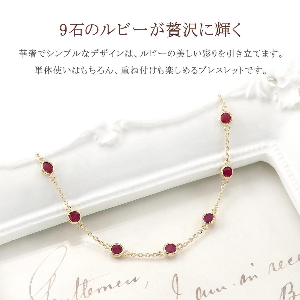 Barzaz Ruby Bracelet with Natural 10K Yellow 9 Stones Stones, Women's, Gold, 10K, 16cm,