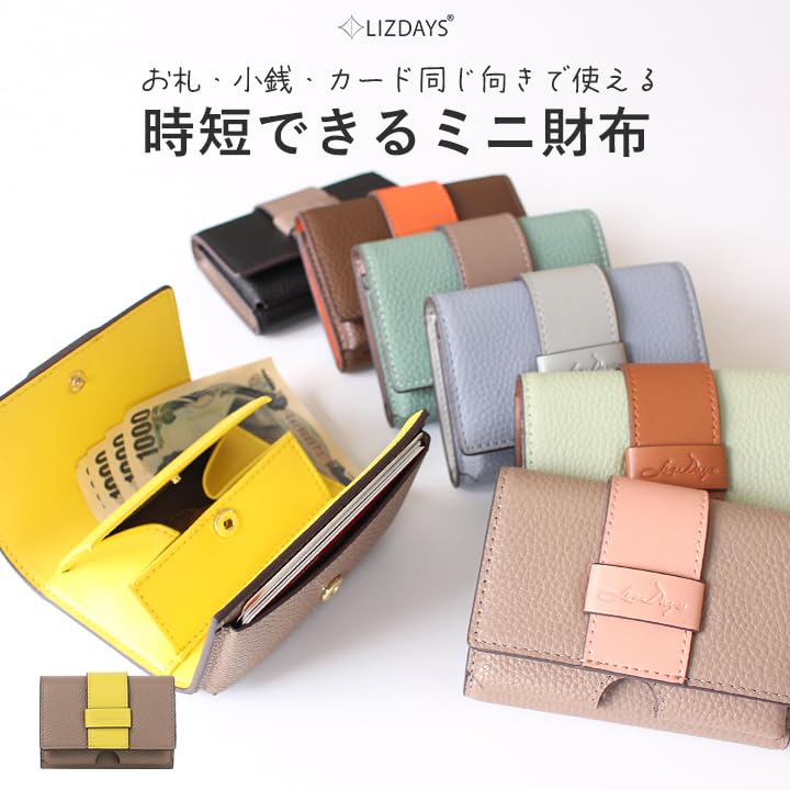 Lizdays Women's Small Mini Wallet, Genuine Leather, Bill and Coin Holder, Compact, Slim Tri-fold Wallet (Gray BeigePink Beige)