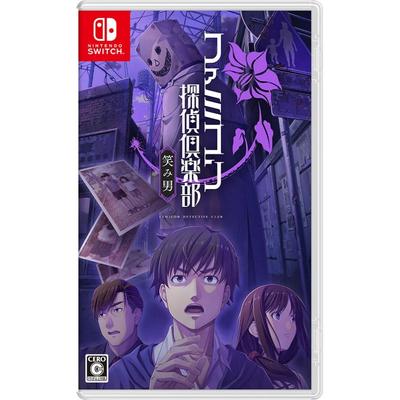 Famicom Detective Club Smile Man -Switch