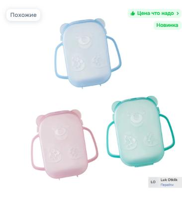 

Baby Food Storage Container with Dual Handles Soft Silicone Material Leak Proof Design Safe for Infant Food Storage and Feeding One Size
