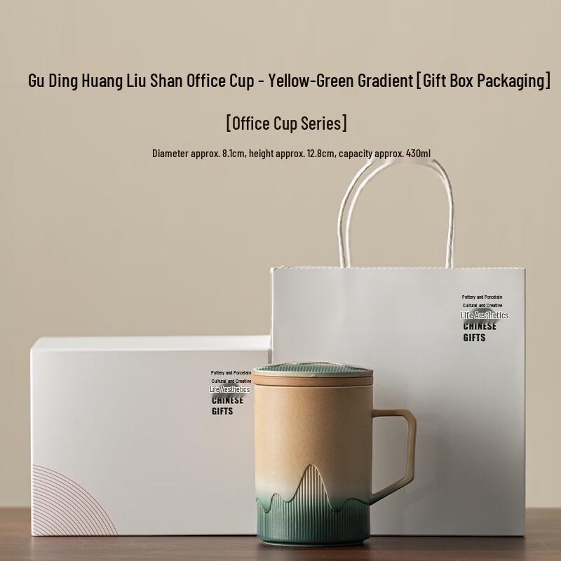 

OLOEY Gradient Ceramic Tea Cup with Filter and Lid