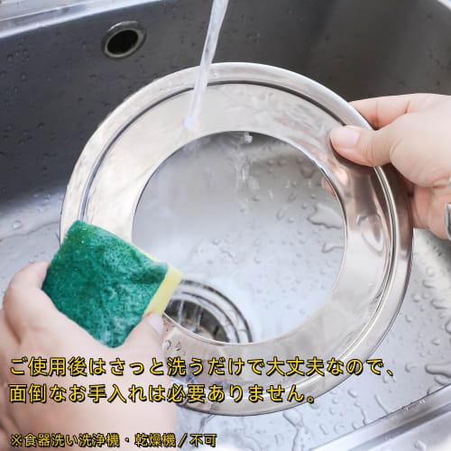 Steamer Plate, Steamer Stand, for Chinese Steamer (24cm)