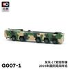 Xcartoys Great Power Heavy Missile Vehicle Parade Model of The Warrior 99A Tank Carrier Aircraft Alloy Toys Diecast Metal Model