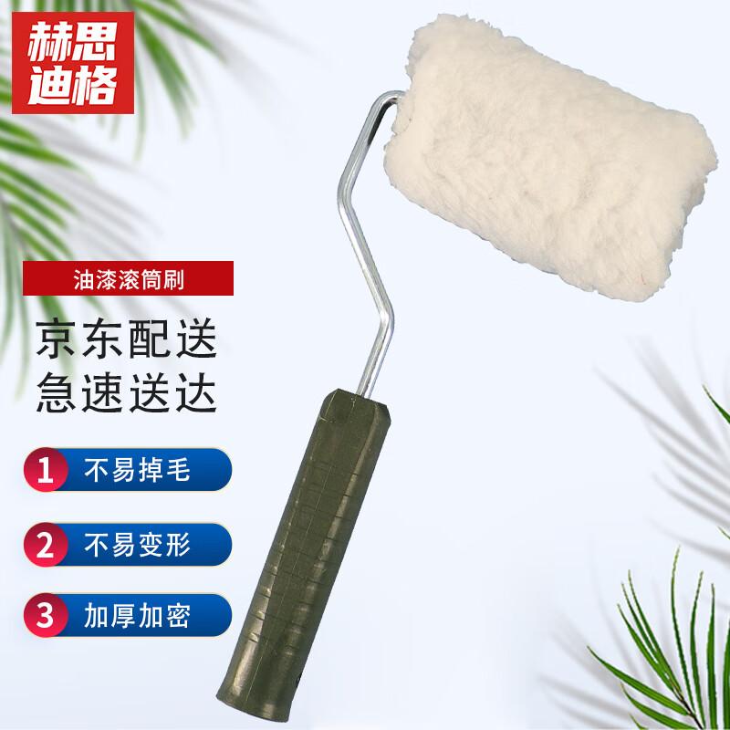 Hesidige JG-192 Paint Roller Brush 4 inch