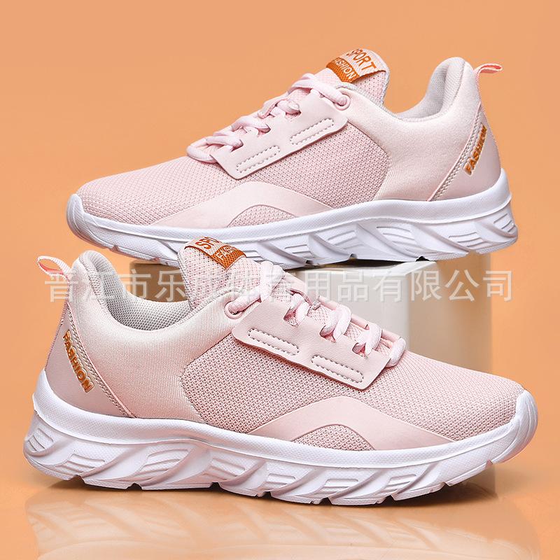 Spring and summer new sports shoes women's breathable trendy shoes lightweight breathable fashion sports and leisure shoes