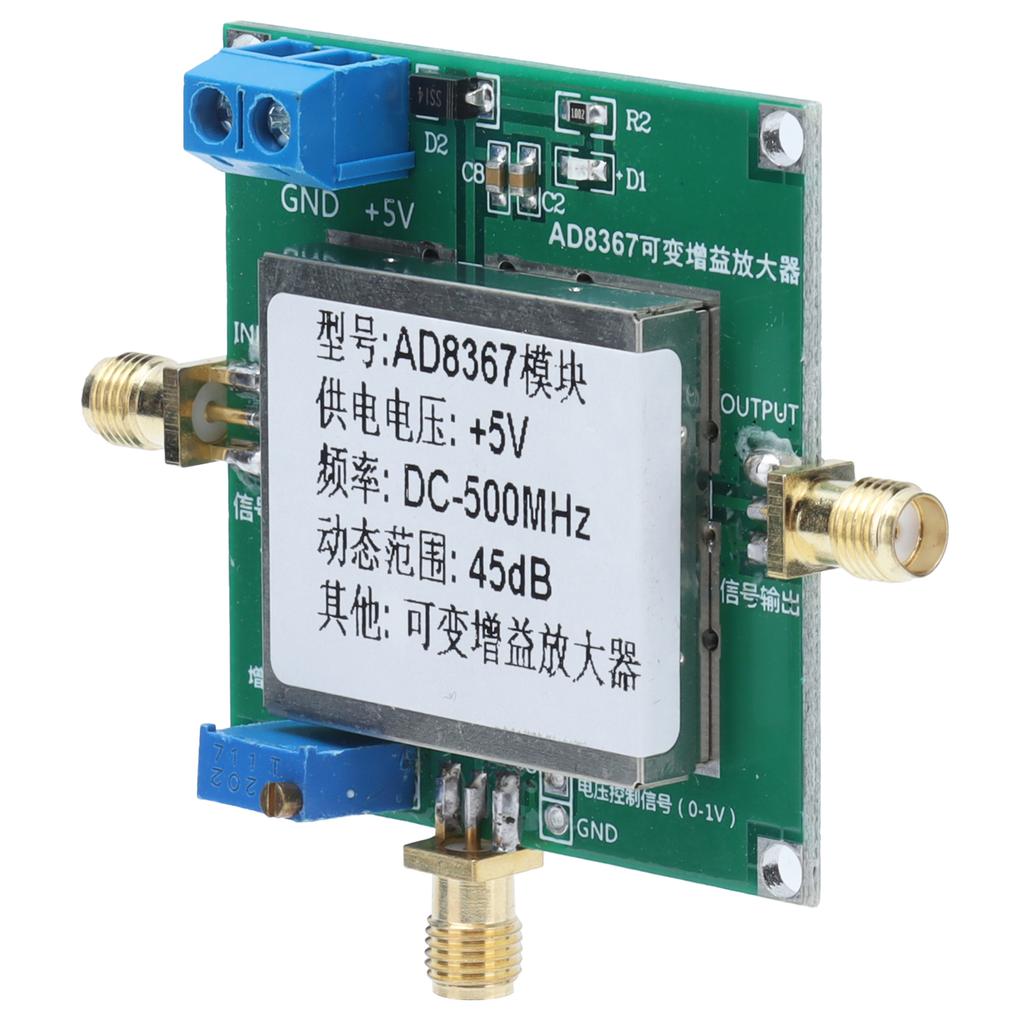 Variable Gain Amplifier Module PCB Industrial Accessories 500MHZ 45dB AD8367 DC 5V