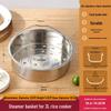 ZISIZ 304 Stainless Steel Rice Cooker Steamer Basket