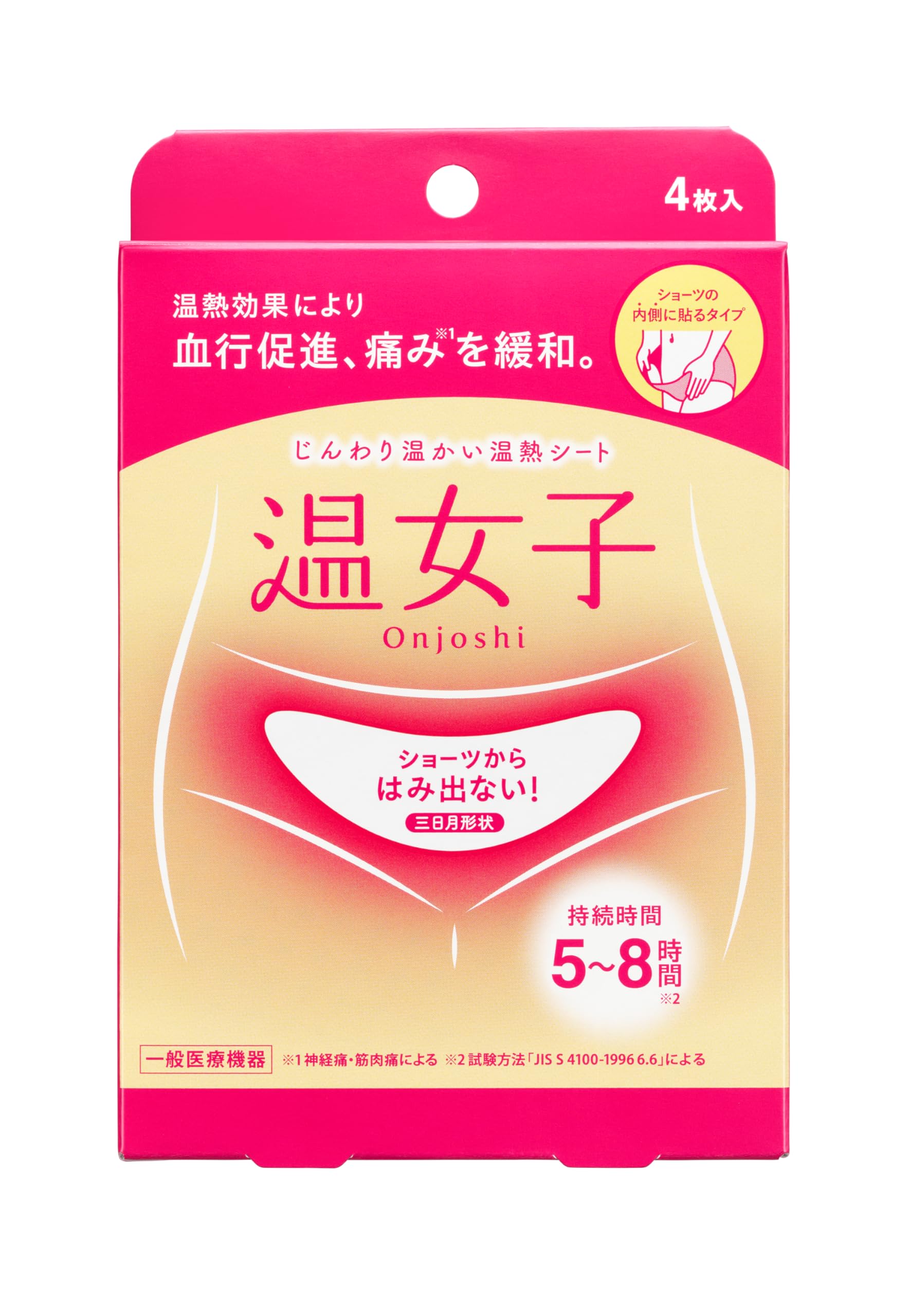 

Нагревательные листы, тип полумесяца Онёси, 4 листа