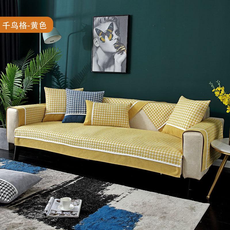 Sofa Cushion Four Seasons Universal Nordic Simple Chenille Non-Slip Cushion Cover Cloth Sofa Cover Slipcover